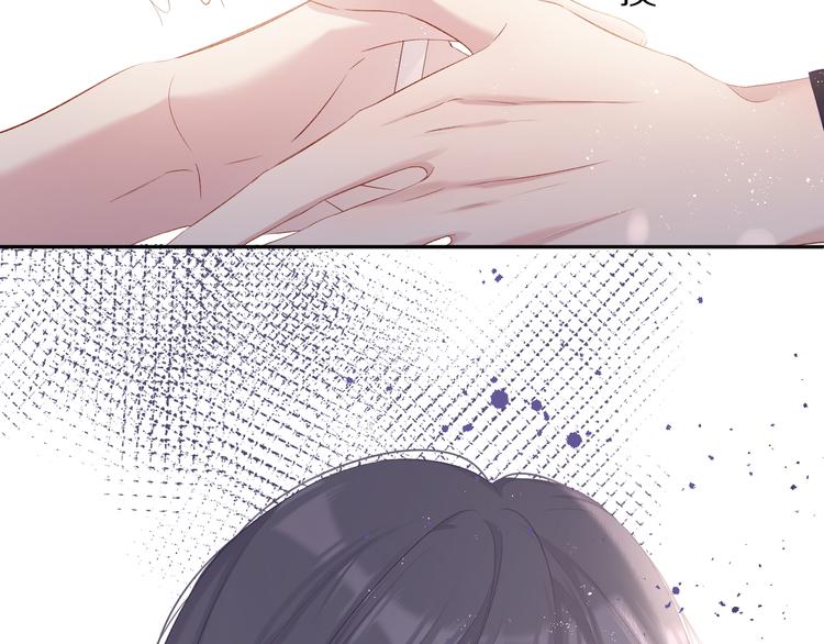 保护我方大大韩漫全集-第75话 反pua大师无删减无遮挡章节图片 