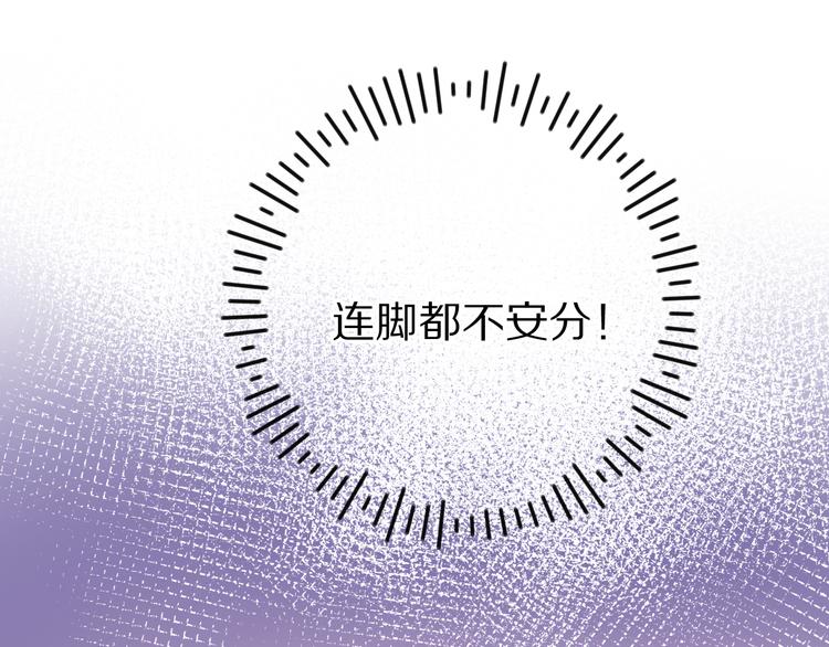 保护我方大大韩漫全集-第75话 反pua大师无删减无遮挡章节图片 