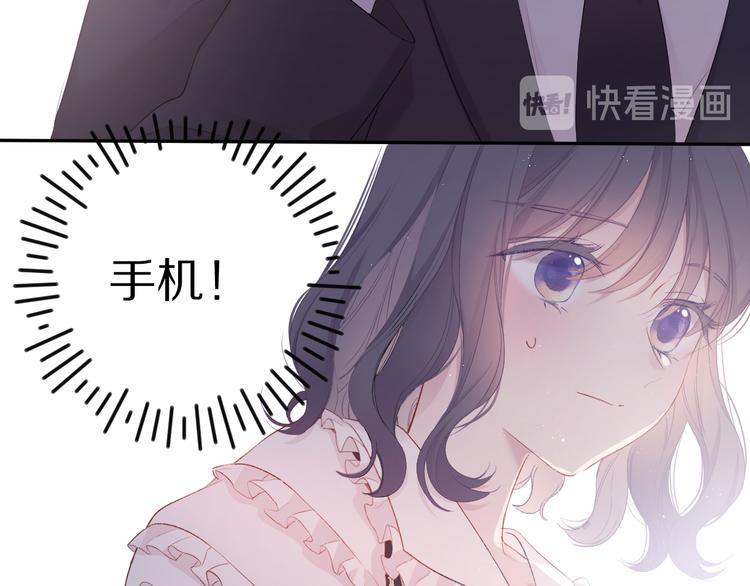 保护我方大大韩漫全集-第75话 反pua大师无删减无遮挡章节图片 