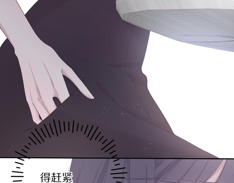 保护我方大大韩漫全集-第75话 反pua大师无删减无遮挡章节图片 