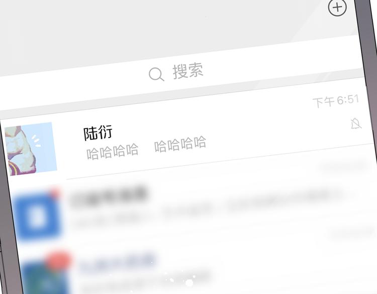 保护我方大大韩漫全集-第75话 反pua大师无删减无遮挡章节图片 