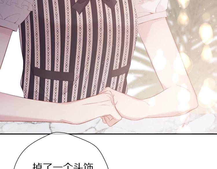 保护我方大大韩漫全集-第75话 反pua大师无删减无遮挡章节图片 