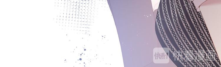保护我方大大韩漫全集-第75话 反pua大师无删减无遮挡章节图片 