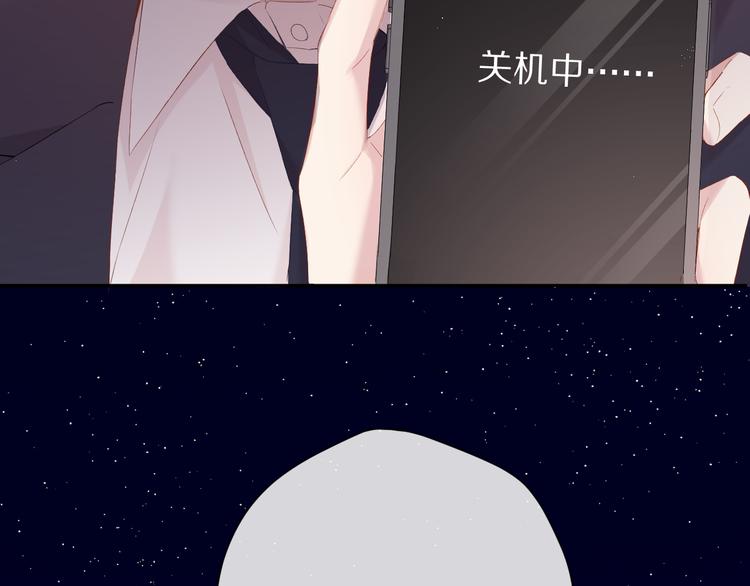 保护我方大大韩漫全集-第75话 反pua大师无删减无遮挡章节图片 
