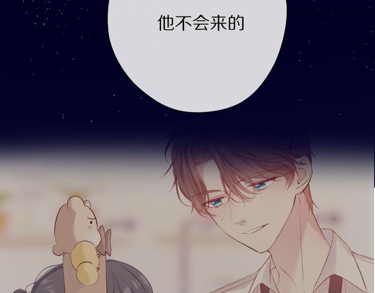 保护我方大大韩漫全集-第75话 反pua大师无删减无遮挡章节图片 