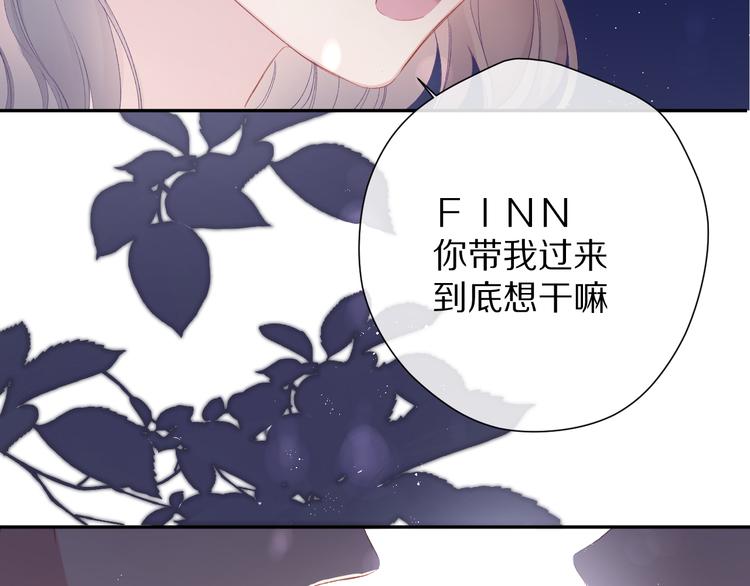 保护我方大大韩漫全集-第75话 反pua大师无删减无遮挡章节图片 