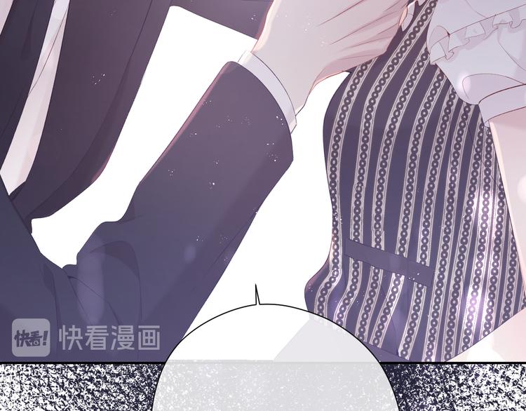 保护我方大大韩漫全集-第75话 反pua大师无删减无遮挡章节图片 