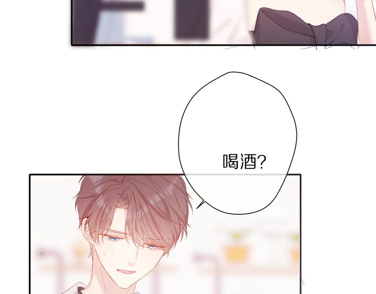 保护我方大大韩漫全集-第75话 反pua大师无删减无遮挡章节图片 