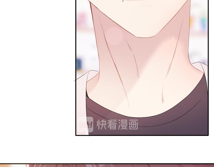 保护我方大大韩漫全集-第75话 反pua大师无删减无遮挡章节图片 