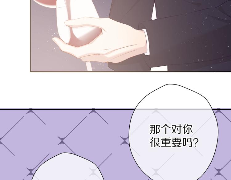 保护我方大大韩漫全集-第75话 反pua大师无删减无遮挡章节图片 