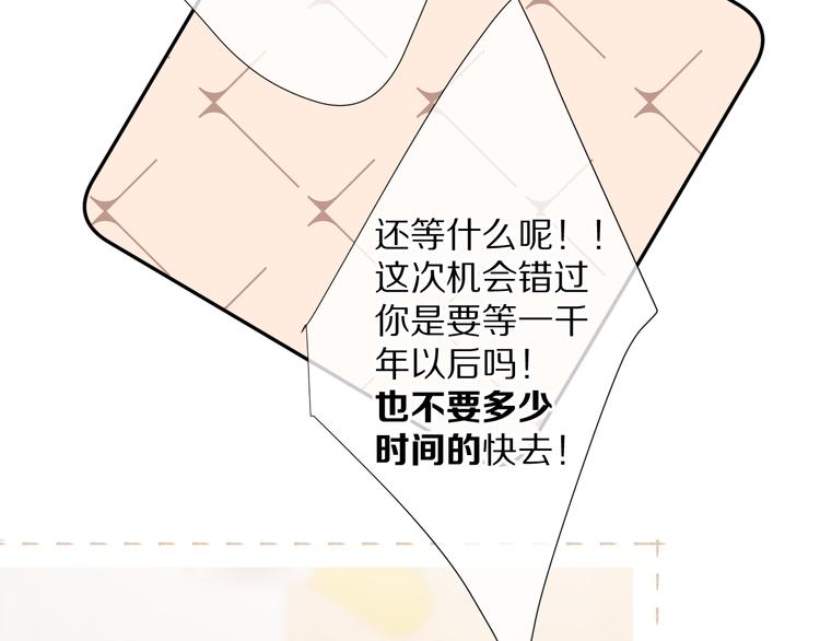 保护我方大大韩漫全集-第75话 反pua大师无删减无遮挡章节图片 