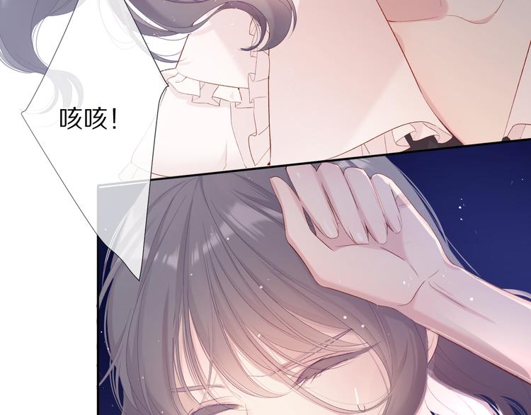 保护我方大大韩漫全集-第76话 反击无删减无遮挡章节图片 