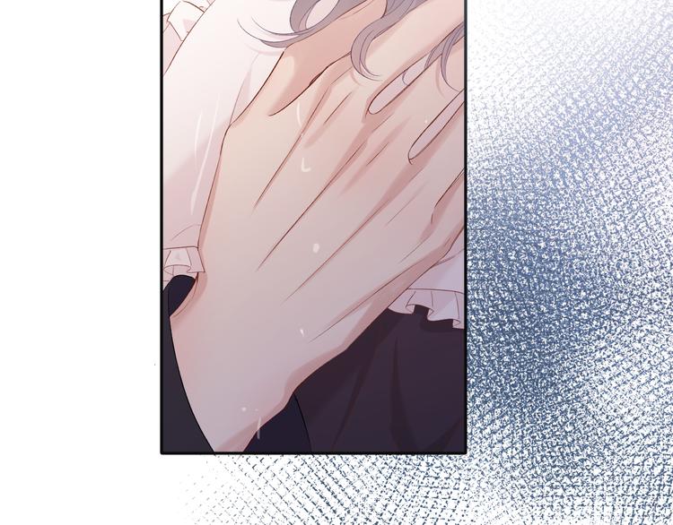 保护我方大大韩漫全集-第76话 反击无删减无遮挡章节图片 