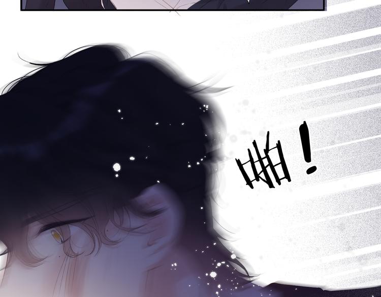 保护我方大大韩漫全集-第76话 反击无删减无遮挡章节图片 