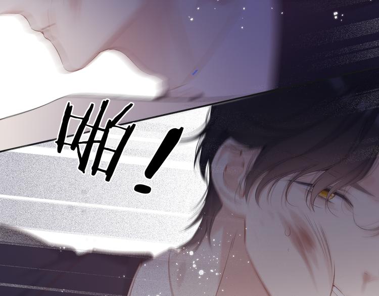 保护我方大大韩漫全集-第76话 反击无删减无遮挡章节图片 