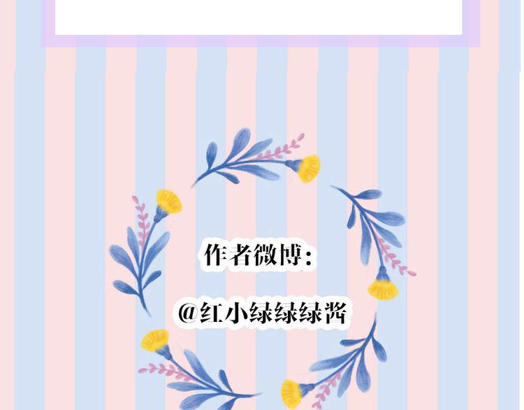 保护我方大大韩漫全集-第76话 反击无删减无遮挡章节图片 