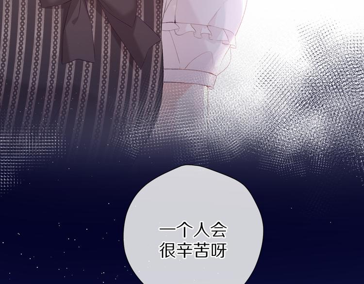 保护我方大大韩漫全集-第76话 反击无删减无遮挡章节图片 