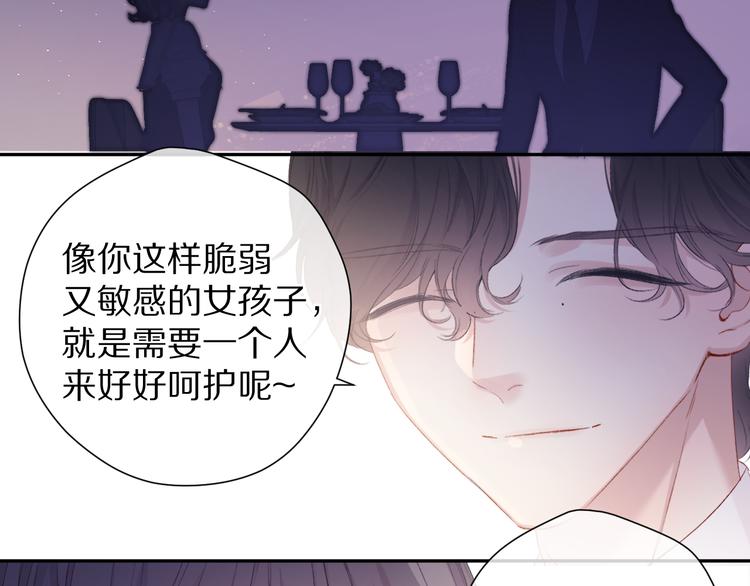 保护我方大大韩漫全集-第76话 反击无删减无遮挡章节图片 