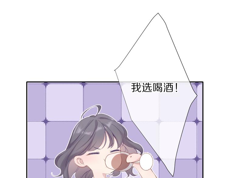 保护我方大大韩漫全集-第76话 反击无删减无遮挡章节图片 
