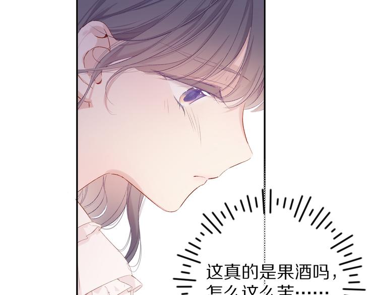 保护我方大大韩漫全集-第76话 反击无删减无遮挡章节图片 