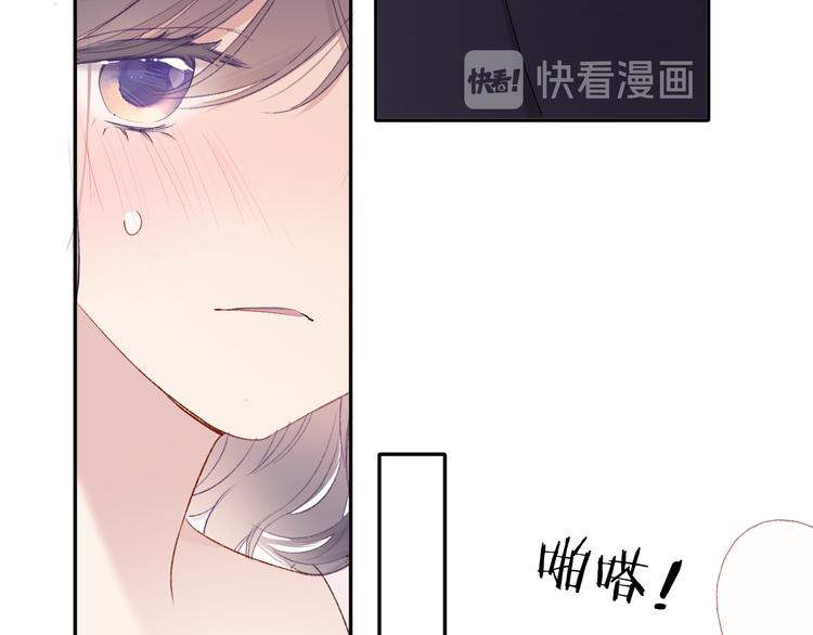 保护我方大大韩漫全集-第76话 反击无删减无遮挡章节图片 