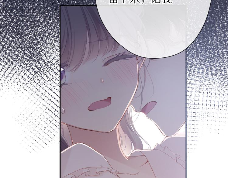 保护我方大大韩漫全集-第76话 反击无删减无遮挡章节图片 