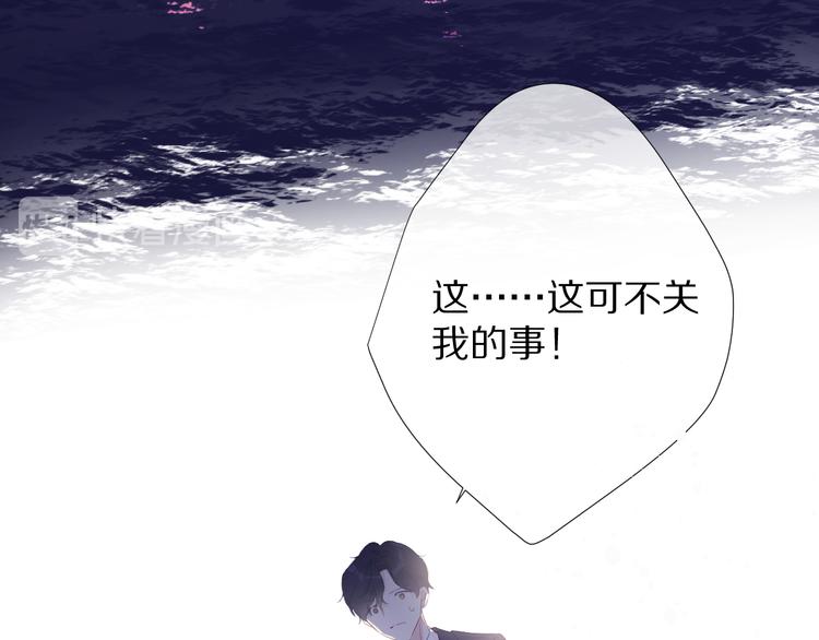保护我方大大韩漫全集-第76话 反击无删减无遮挡章节图片 