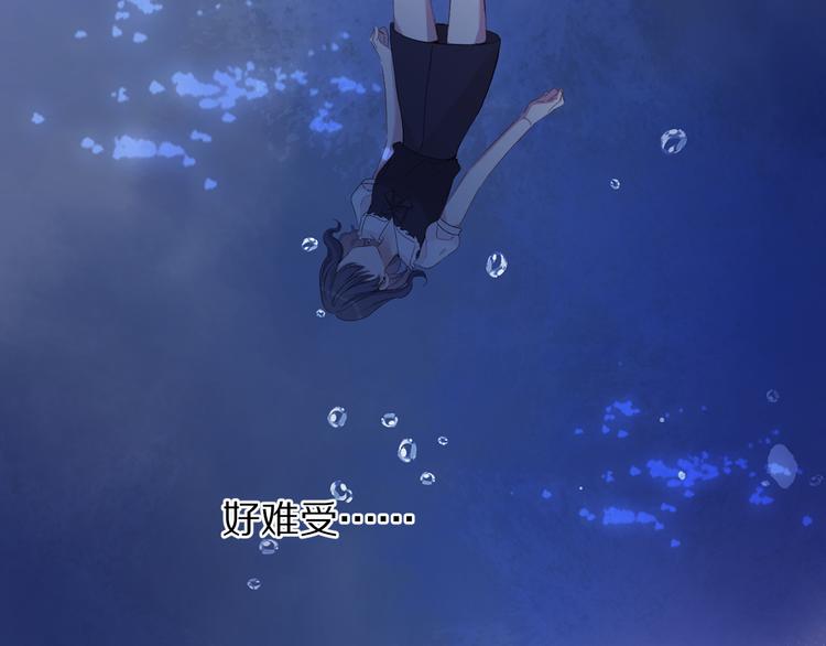 保护我方大大韩漫全集-第76话 反击无删减无遮挡章节图片 