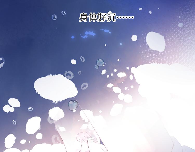 保护我方大大韩漫全集-第76话 反击无删减无遮挡章节图片 