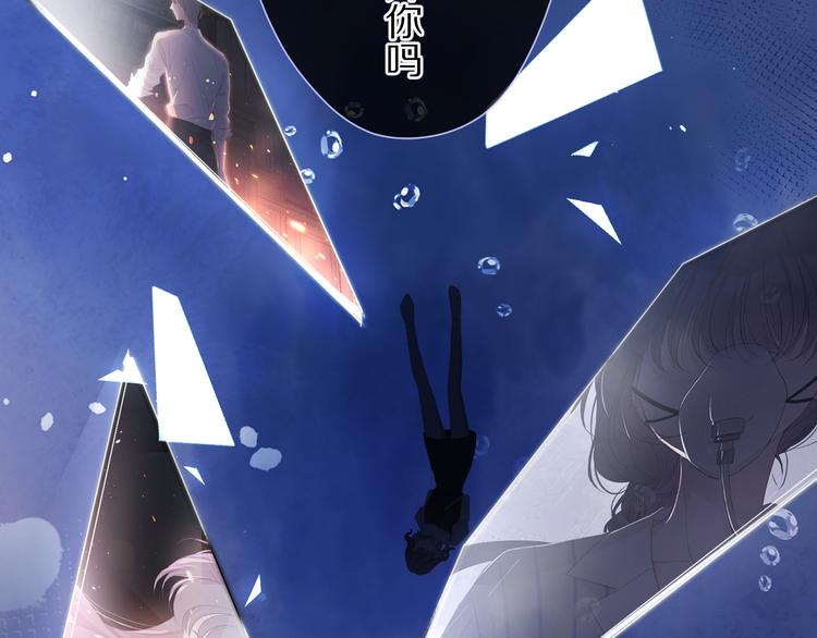 保护我方大大韩漫全集-第76话 反击无删减无遮挡章节图片 
