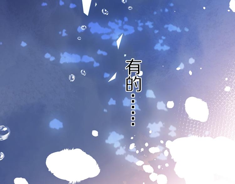 保护我方大大韩漫全集-第76话 反击无删减无遮挡章节图片 