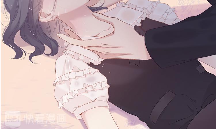 保护我方大大韩漫全集-第76话 反击无删减无遮挡章节图片 