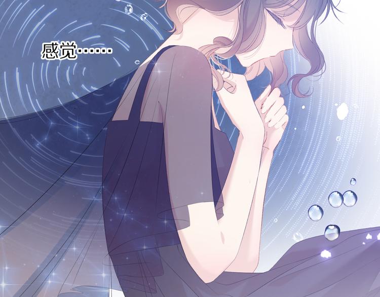 保护我方大大韩漫全集-第76话 反击无删减无遮挡章节图片 