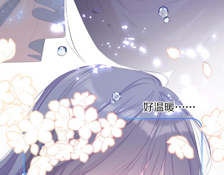 保护我方大大韩漫全集-第76话 反击无删减无遮挡章节图片 