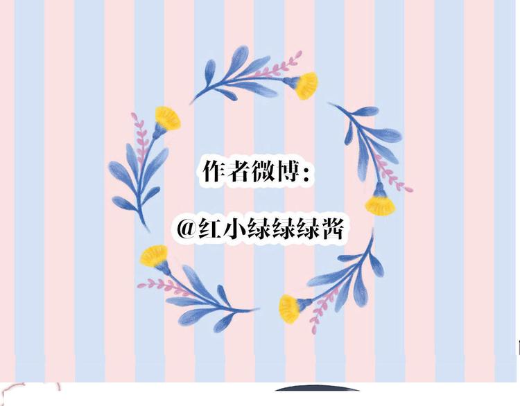 保护我方大大韩漫全集-第77话 我的胡萝卜无删减无遮挡章节图片 