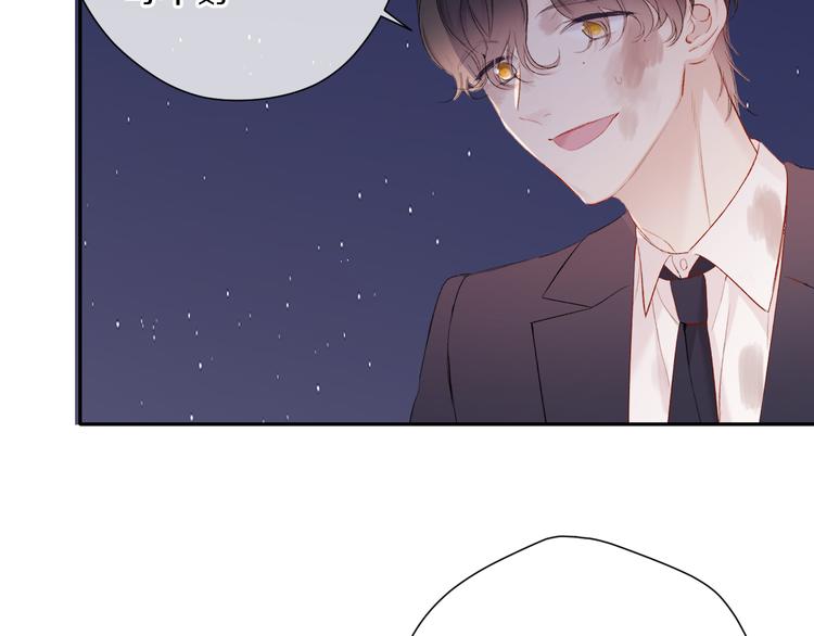 保护我方大大韩漫全集-第77话 我的胡萝卜无删减无遮挡章节图片 