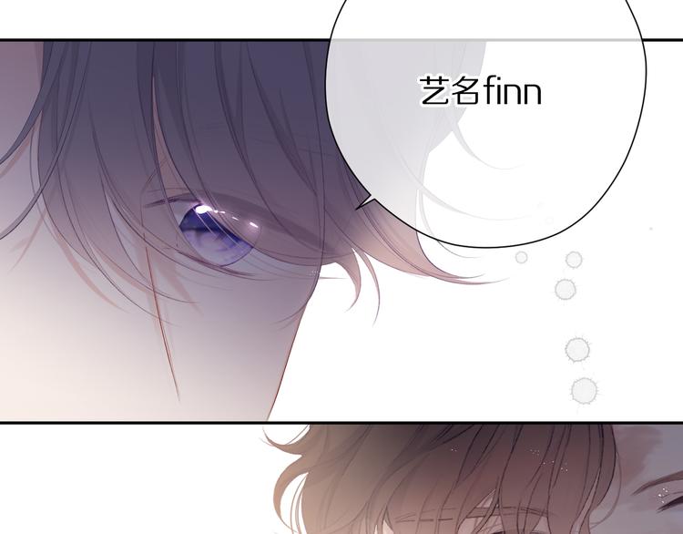 保护我方大大韩漫全集-第77话 我的胡萝卜无删减无遮挡章节图片 