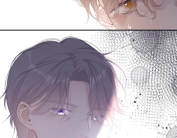 保护我方大大韩漫全集-第77话 我的胡萝卜无删减无遮挡章节图片 