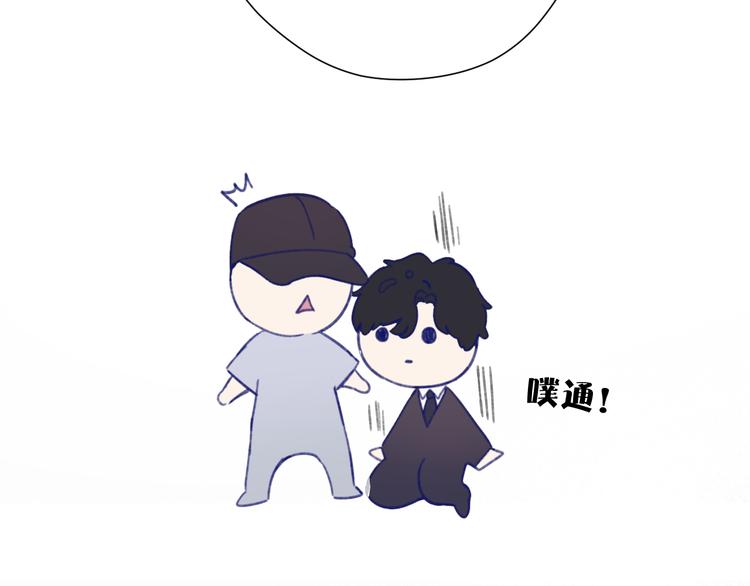 保护我方大大韩漫全集-第77话 我的胡萝卜无删减无遮挡章节图片 