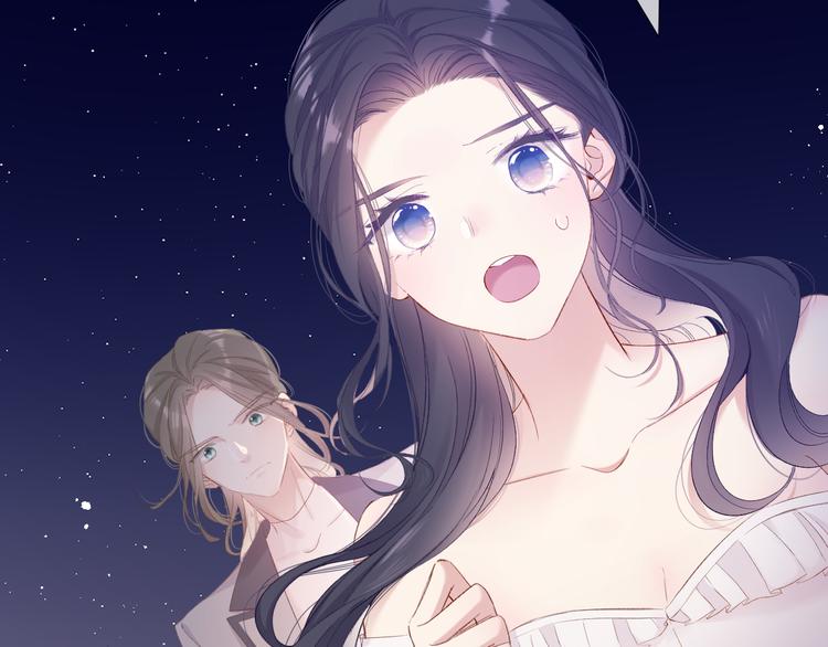 保护我方大大韩漫全集-第77话 我的胡萝卜无删减无遮挡章节图片 