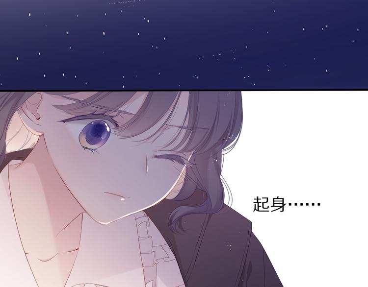 保护我方大大韩漫全集-第77话 我的胡萝卜无删减无遮挡章节图片 