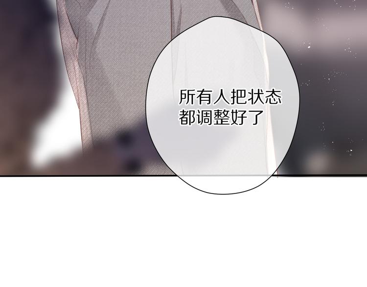 保护我方大大韩漫全集-第77话 我的胡萝卜无删减无遮挡章节图片 