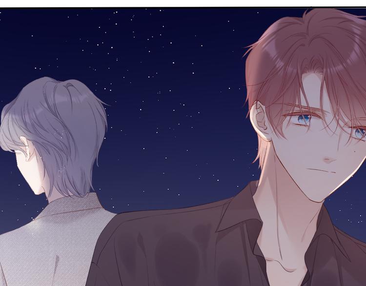 保护我方大大韩漫全集-第77话 我的胡萝卜无删减无遮挡章节图片 