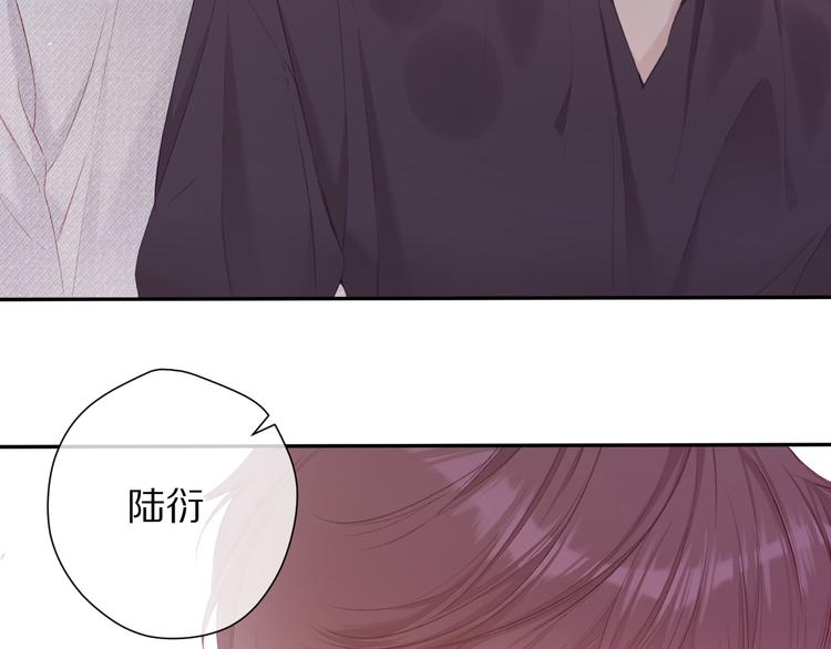 保护我方大大韩漫全集-第77话 我的胡萝卜无删减无遮挡章节图片 