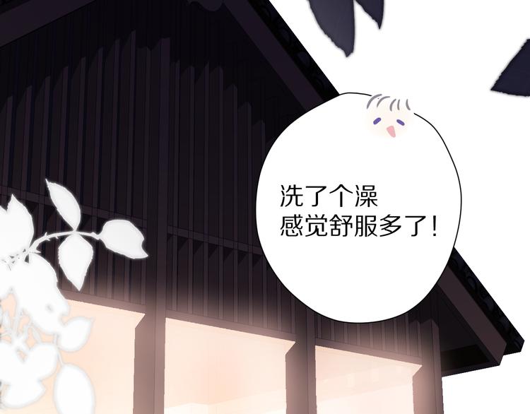 保护我方大大韩漫全集-第77话 我的胡萝卜无删减无遮挡章节图片 