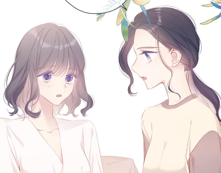 保护我方大大韩漫全集-第77话 我的胡萝卜无删减无遮挡章节图片 