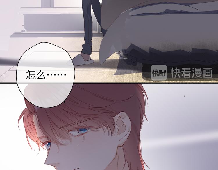 保护我方大大韩漫全集-第77话 我的胡萝卜无删减无遮挡章节图片 
