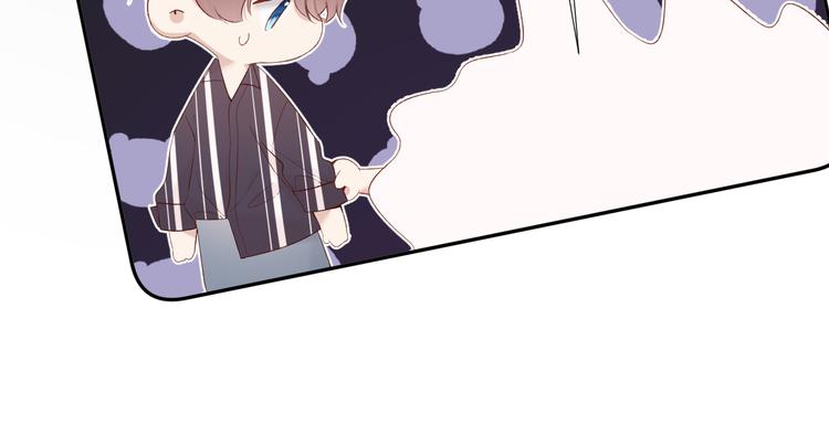 保护我方大大韩漫全集-第77话 我的胡萝卜无删减无遮挡章节图片 