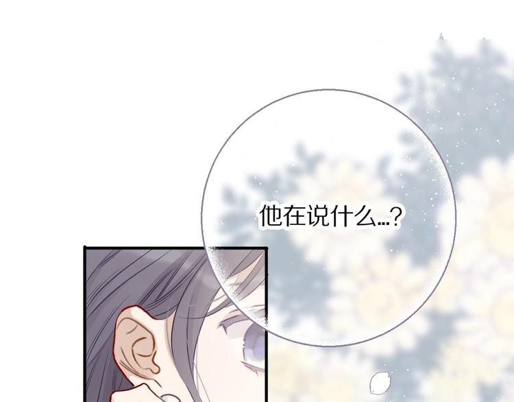 保护我方大大韩漫全集-第9话 靠近一点点无删减无遮挡章节图片 