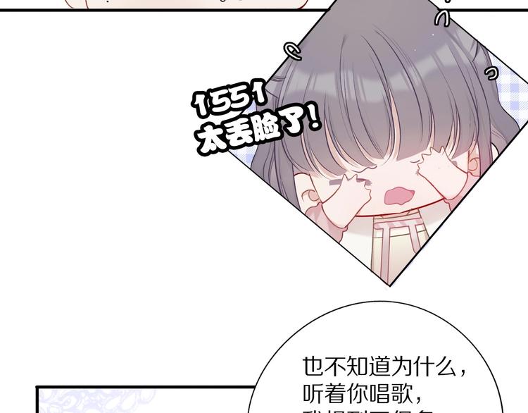 保护我方大大韩漫全集-第9话 靠近一点点无删减无遮挡章节图片 